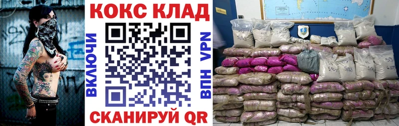Хочу наркоту Вуктыл мега ТОР ГАШ МАРИХУАНА A-PVP АМФ