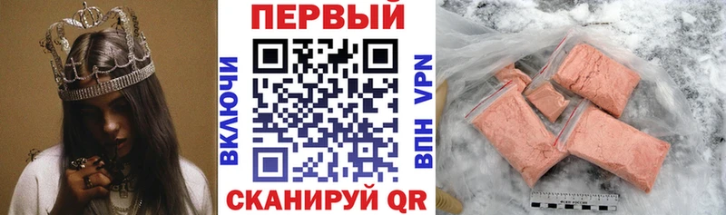 АМФЕТАМИН Розовый Вуктыл