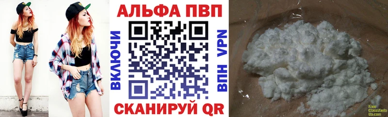 ссылка на мегу маркетплейс  Вуктыл  APVP Соль 