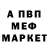 Amphetamine VHQ Vlagmor Martynov