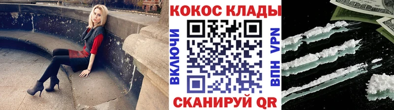 КОКАИН 99%  Вуктыл 