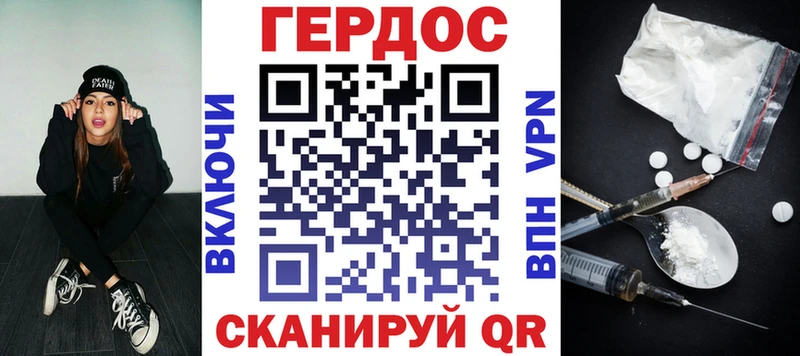 ГЕРОИН Афган  Вуктыл 