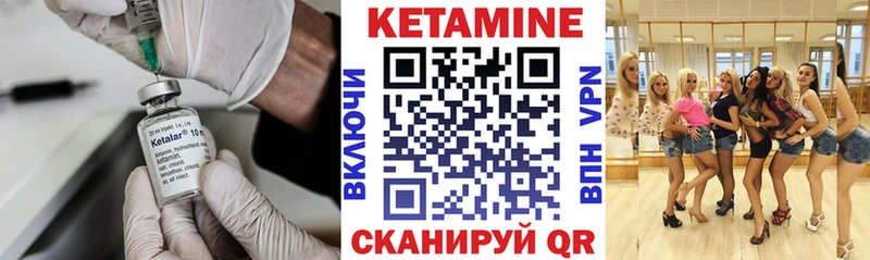 Кетамин VHQ купить наркоту Вуктыл