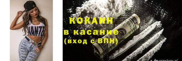 бутик Богородск