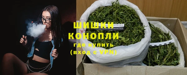 бутик Богородск