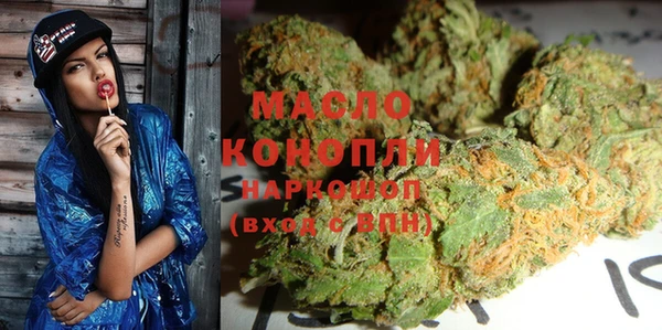 тгк Апатиты