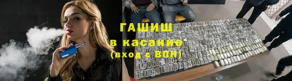 мяу мяу кристалл Бородино