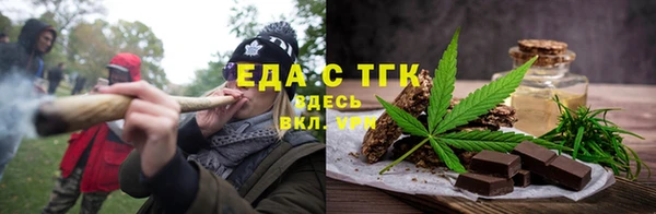 бутик Богородск