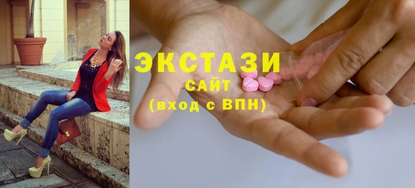 мяу мяу мука Бугульма