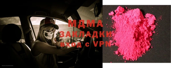 мяу мяу кристалл Бородино