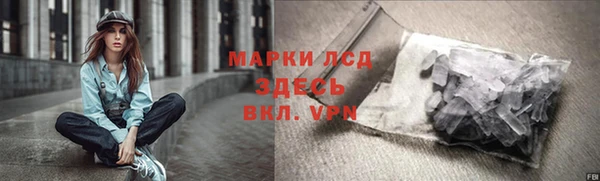 гидропоника Анжеро-Судженск