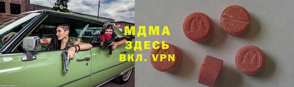 jwh Богородицк