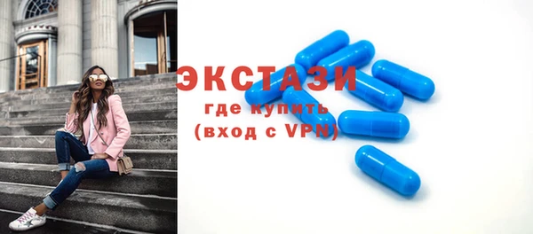 бутик Богородск