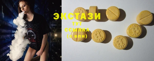 мяу мяу мука Бугульма