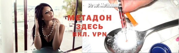 тгк Апатиты