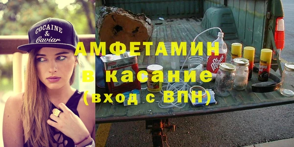 бутик Богородск