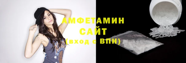герыч Бронницы