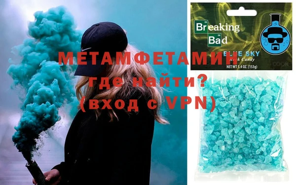 бутик Богородск