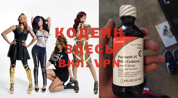 тгк Апатиты