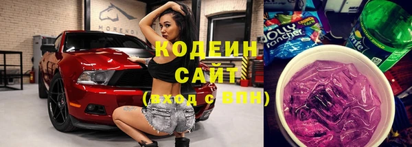 2c-b Богданович