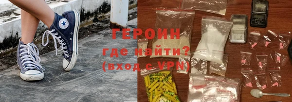 бутик Богородск