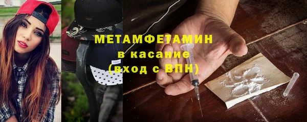 ALPHA-PVP Балабаново