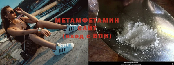 герыч Бронницы