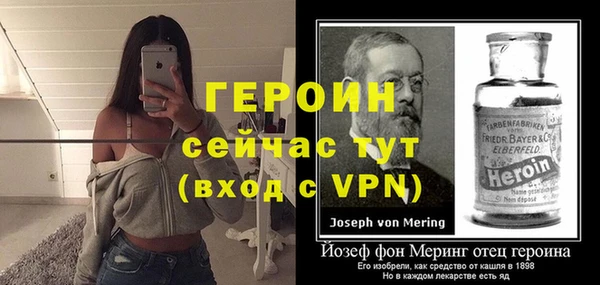 jwh Богородицк