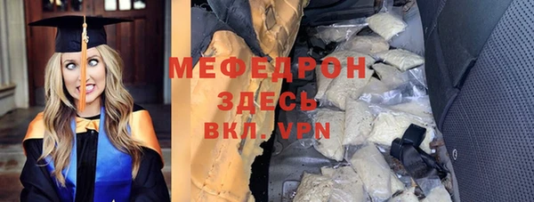 2c-b Богданович