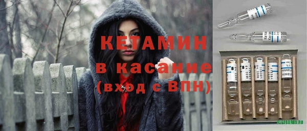 мяу мяу кристалл Бородино