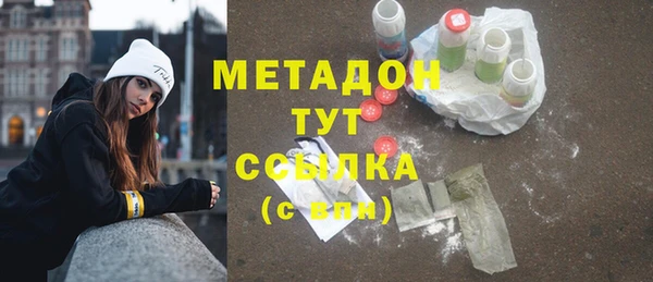 гидропоника Анжеро-Судженск