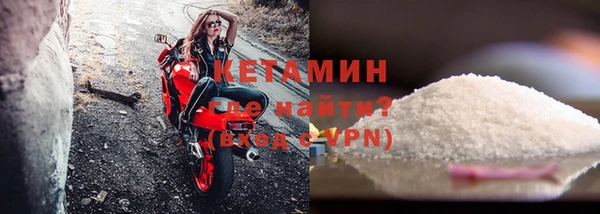 мяу мяу мука Бугульма