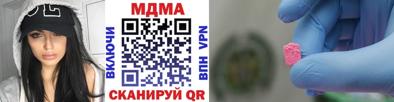 МДМА кристаллы  хочу   Вуктыл 