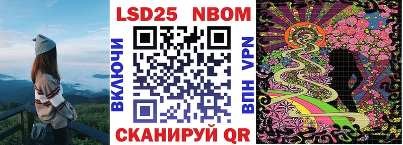 Марки N-bome 1,8мг цены наркотик Вуктыл