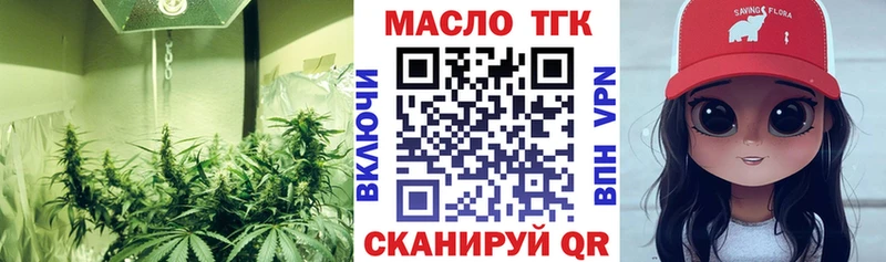 ТГК гашишное масло  Вуктыл 